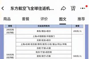 英超积分榜：阿森纳距榜首2分仍居第二 热刺距前四1分居第五